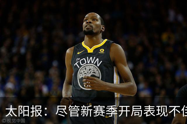 太阳报：尽管新赛季开局表现不佳，但卡里克仍得到曼联高层支持